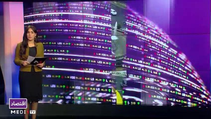 النشرة الاقتصادية - 27/01/2021