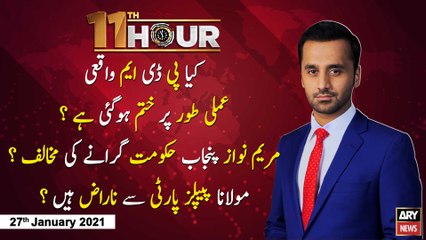 11th Hour | Waseem Badami | ARYNEWS | 27 JANUARY 2021