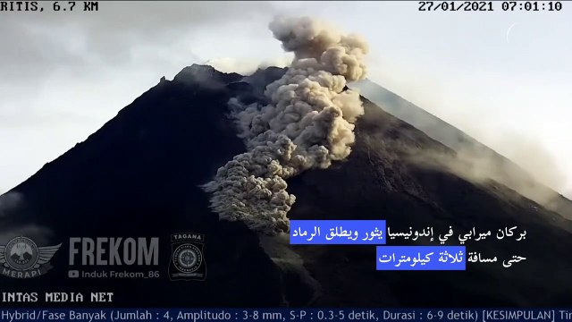 بركان ميرابي في إندونيسيا يثور ويطلق الرماد حتى مسافة ثلاثة كيلومترات