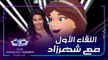 سمية الخشاب تكشف عن تفاصيل تجربتها متنكرةً بقناع شهرزاد في #MBCTheMaskedSinger #انت_مين