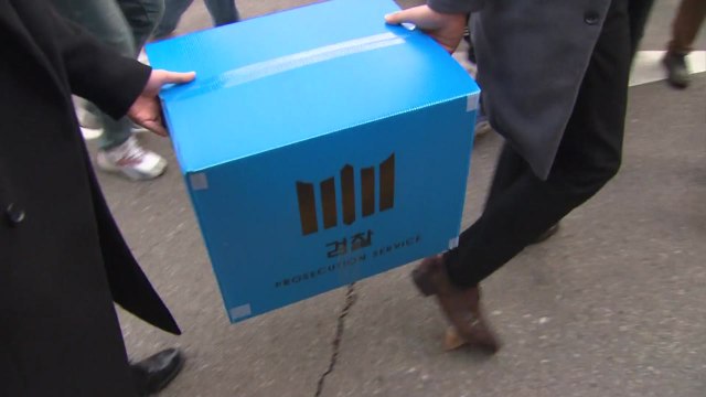 검찰, '이용구 봐주기 의혹' 서초경찰서 압수수색 7시간 만에 종료 / YTN