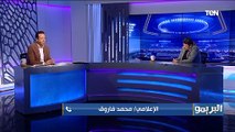 محمد فاروق: هدف بواليا في بيراميدز غير صحيح .. ورضا عبد العال يرد: انت راجل محترم