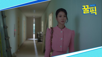 (보고 또 봐도) 놀라운 서예지 개미허리│CJ ENM 210128 방송