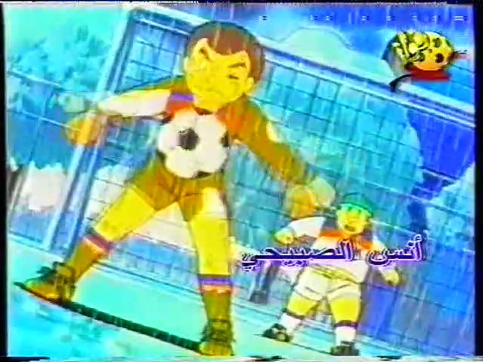 الهداف سامر - نشيد يا سامر إجر في الملعب (أطفال بدون موسيقى)