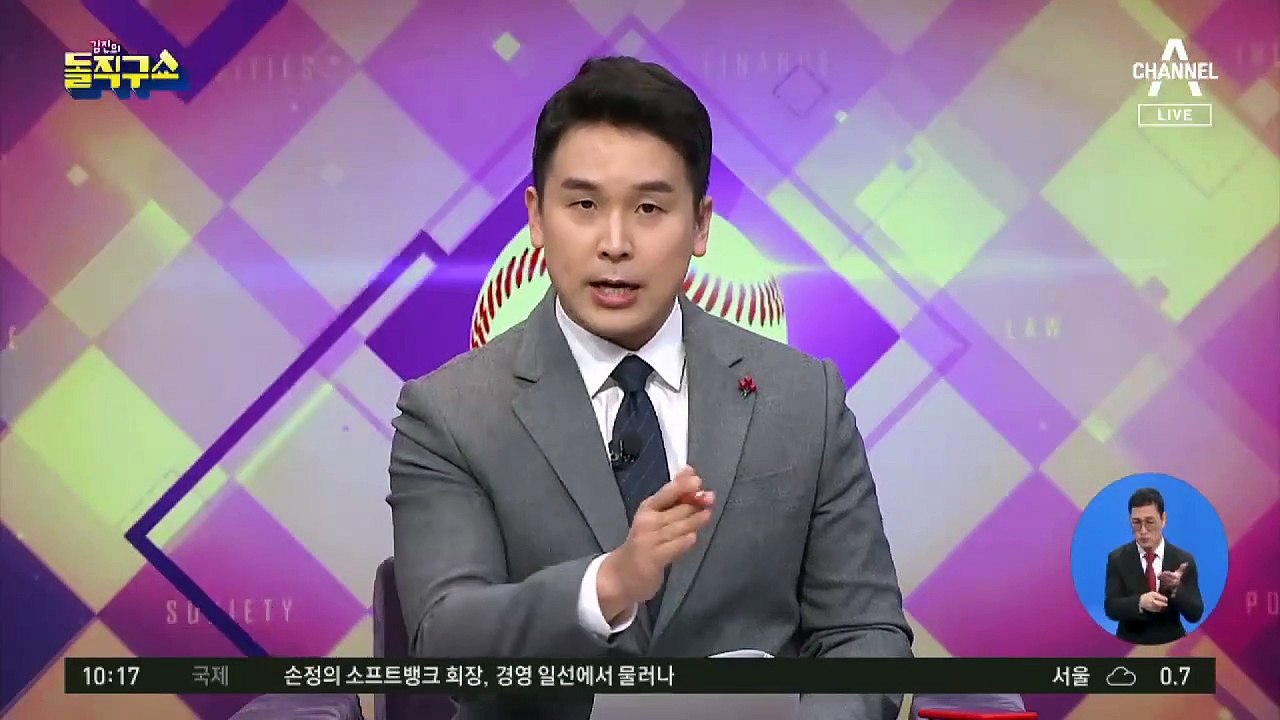 ‘김학의 출금 사건’ 초점, ‘수사 외압’ 의혹으로 확대