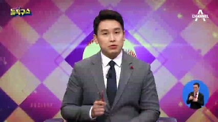 조민 면접 본 중앙의료원, 돌연 피부과 1명 증원