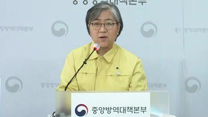 정부, 코로나19 벡신 접종 계획 발표 / YTN