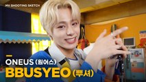 [Pops in Seoul] BBUSYEO!‍ ONEUS's MV Shooting Sketch