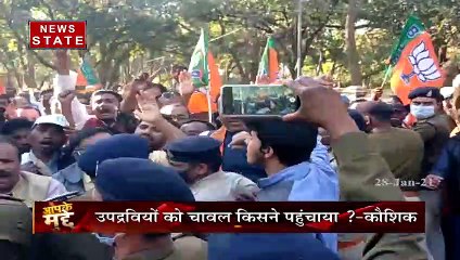 Aapke Mudde: उपद्रवियों का बीजेपी से कनेक्शन, CG कांग्रेस ने लगाए आरोप, देखें रिपोर्ट