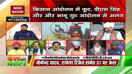 Farmers should not have been made misguided: Krishnveer Chaudhary