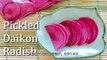Japanese Pickled Daikon Radish (Tsukemono Recipe) | OCHIKERON | Create Eat Happy :)