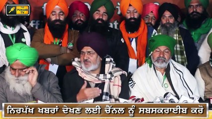 ਪੰਜਾਬੀ ਖਬਰਾਂ | Punjabi News | Punjabi Prime Time | Farmer Protest | Judge Singh Chahal | 27 Jan 2021