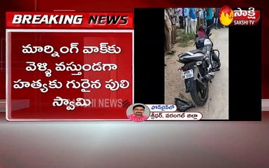 మాజీ కౌన్సిలర్‌ దారుణ హత్య