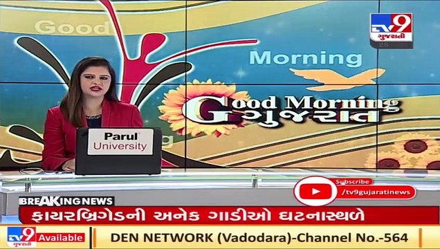 Fire breaks out at a Godown in Bhiwandi, Maharashtra _ TV9Gujaratinews