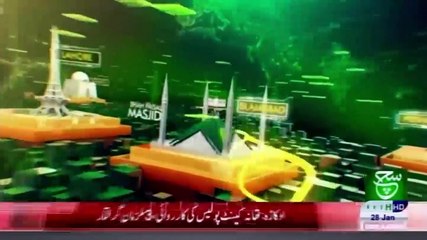 Regional Bulletin 05 am 28 January 2021