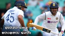 Rohit Sharma ಜೊತೆಗೆ ಇವರೇ ಆರಂಭಿಕರಾಗಬೇಕು ಎಂದ Gautham Gambhir