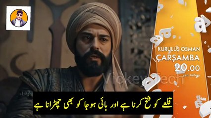 Kurulus Osman Episode 44 Trailer with English Subtitles