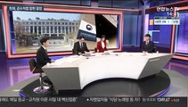 [이슈큐브] 헌재, 공수처법 헌법소원 합헌 결정