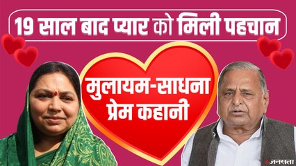 अपनी ही पार्टी की महिला कार्यकर्ता को दिल दे बैठे थे मुलायम, 19 साल बाद मिला दूसरी पत्नी का दर्जा
