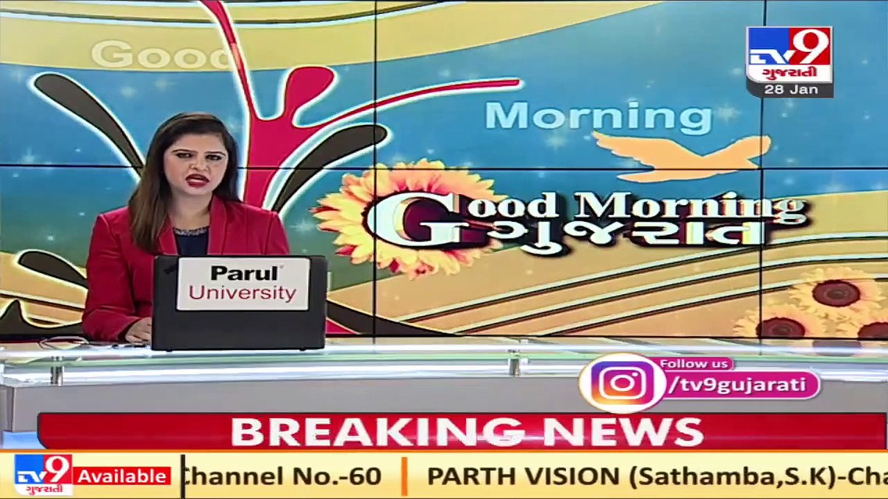 Met  department forecasts heavy cold over next 3 days in Gujarat _ TV9Gujaratinews