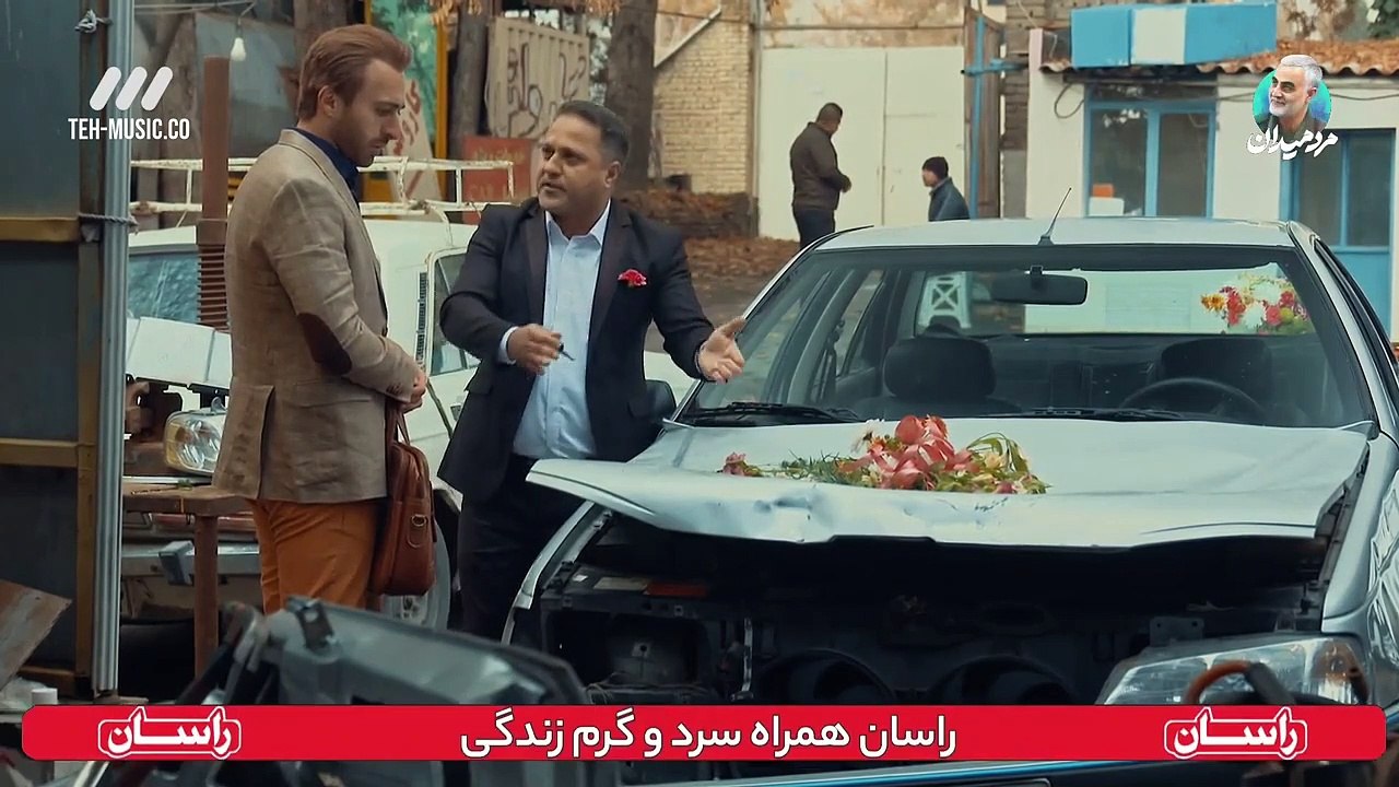 Ba Khaneman E03 - سریال با خانمان