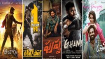 Mega Family 2021 Releases | Box Office పై మెగా హీరోల దండయాత్ర