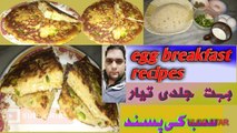 egg breakfast recipes/food time56