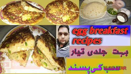 egg breakfast recipes/food time56