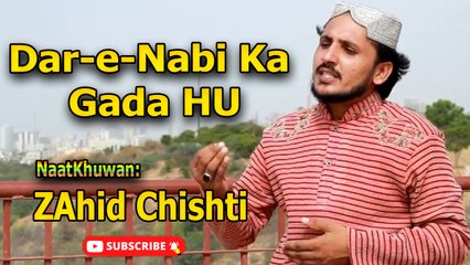 Dar  e  Nabi Ka Gada Hu | Naat | Zahid Chisti | HD Video
