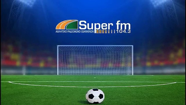 SUPER MAGAZINO ΣΧΟΛΙΑ ΓΙΑ ΤΟ ΑΕΚ-ΠΑΣ ΓΙΑΝΝΙΝΑ 0-2