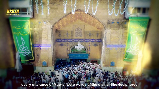 SALAM UMM UL BANEEN (sa) - Mir Sajjad Mir - New Manqabat 2021 - Manqabat Bibi Umm ul Baneen 2021