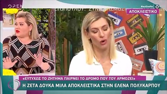 Δώρα Χρυσικού για Ζέτα Δούκα: «Κατέρρευσε μπροστά μου πάνω στην σκηνή»