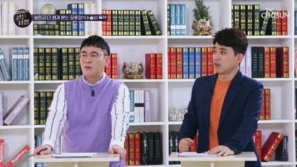 「요로결석」 고통은 컸지만 보장금은 달콤~ TV CHOSUN 20210128 방송
