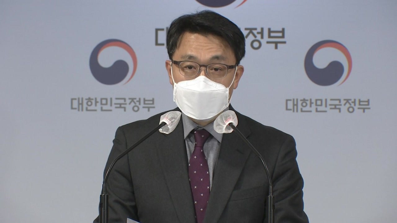 김진욱 공수처장, 조직 구성·운영 관련 입장 발표 / YTN
