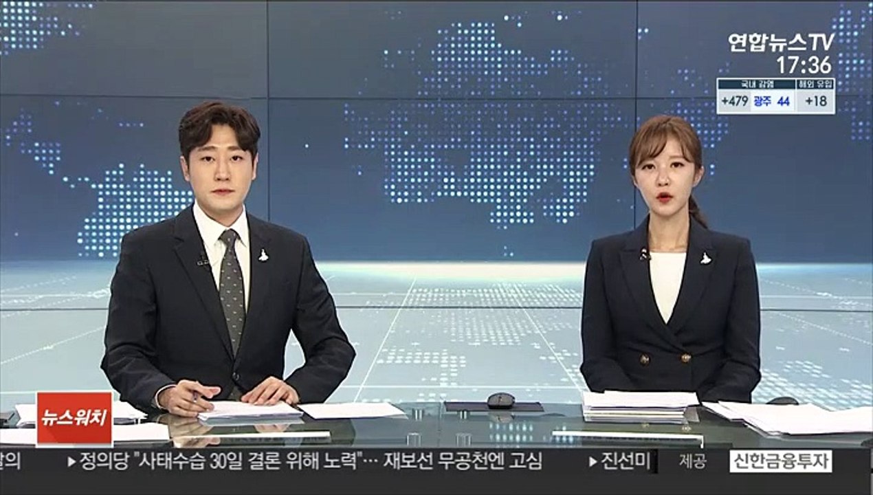 수도권 아파트값 상승률 역대 최고치 1주 만에 경신