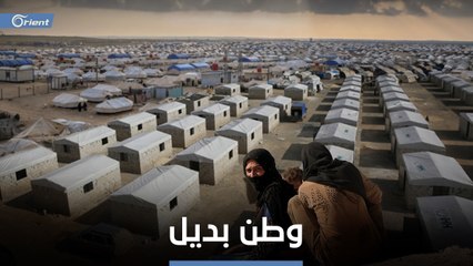 بيوت النازحين الإسمنتية .. هروب من جحيم الخيمة أم استيطان يقتل حلم العودة إلى الديار؟