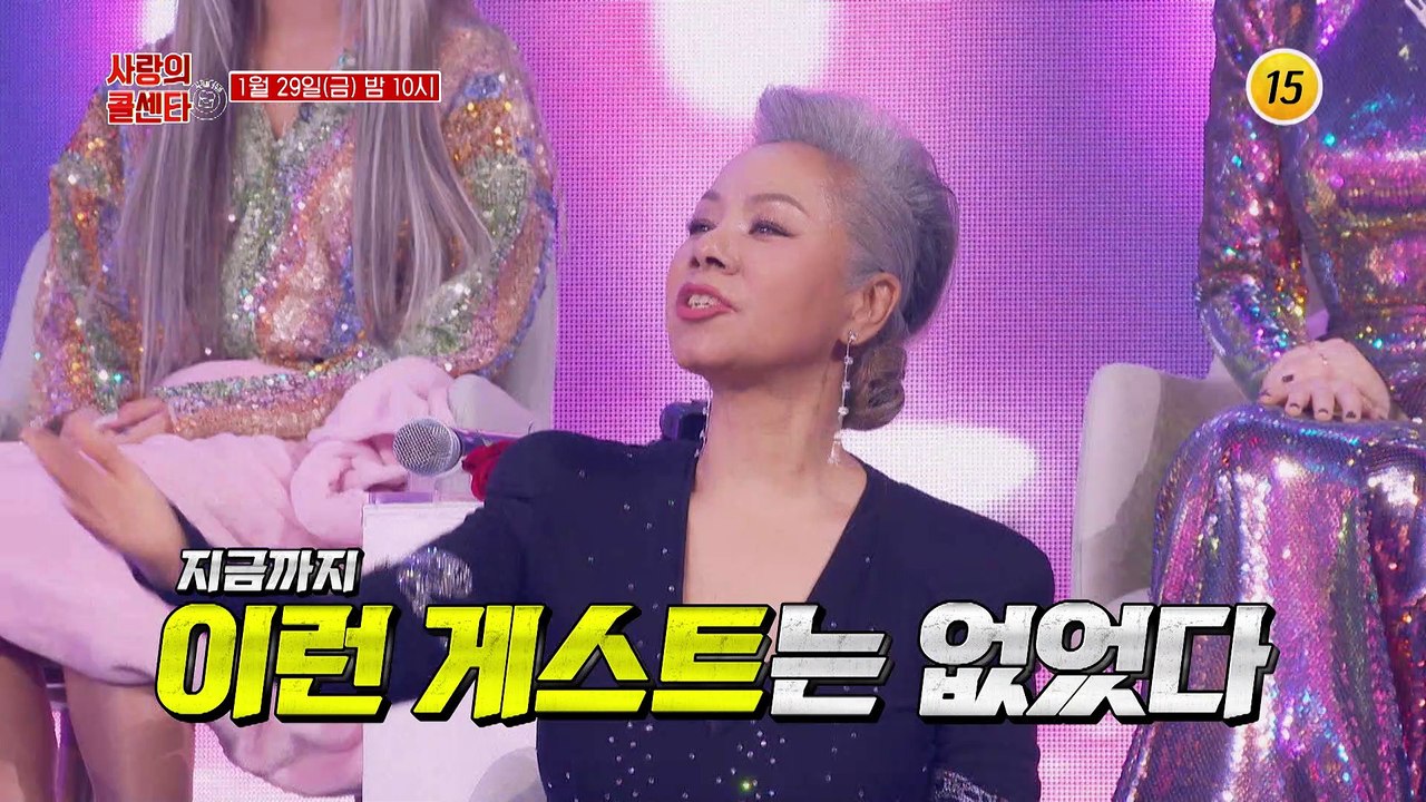2021년 역대급 콜라보!! 콜센타에 폭풍이 몰아친다!_신청곡을 불러드립니다-사랑의...