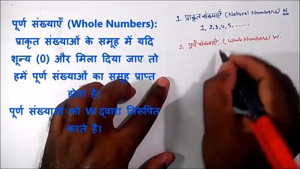 math 10 class lession 1
