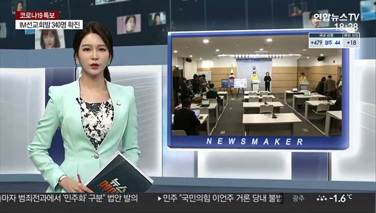 "코로나19 백신 국내 1호 접종자 다음달 결정"