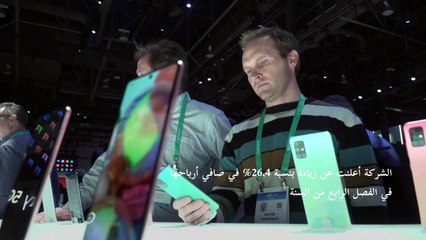 سامسونغ إلكترونيكس عززت أرباحها مستفيدة من تدابير العمل عن بعد