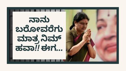 ತಮಿಳುನಾಡು ರಾಜಕೀಯದಲ್ಲಿ ಹೊಸ ಅಲೆ  | Oneindia Kannada