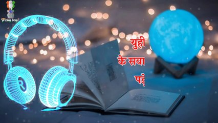 Math वाला Pyar • Science वाली Shayari • Fun Math • Love-Poetry-Science • Sanjeev Kumar • #Trickyboy1