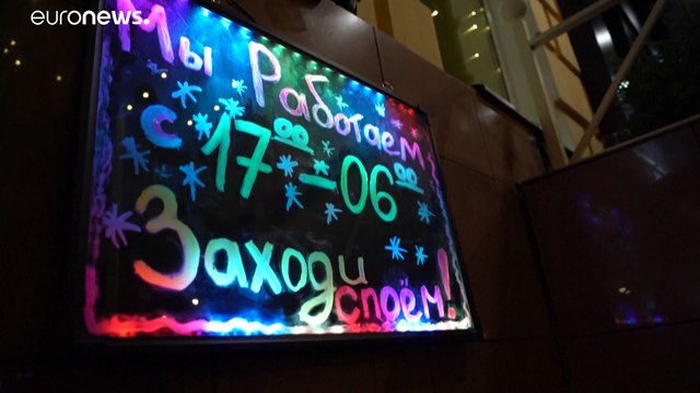 Ночная жизнь возвращается в Москву