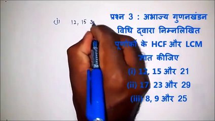 Master Key Concepts of Math 10th Class Lesson 1.5 📘