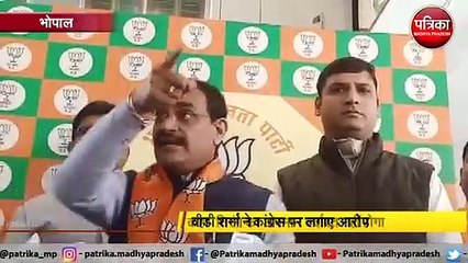 VIDEO: वीडी शर्मा का राहुल गांधी पर हमला