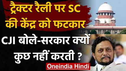 Farmers Rally: SC में उठा किसान रैली का मुद्दा, CJI Bobde ने केंद्र से किया ये सवाल |वनइंडिया हिंदी