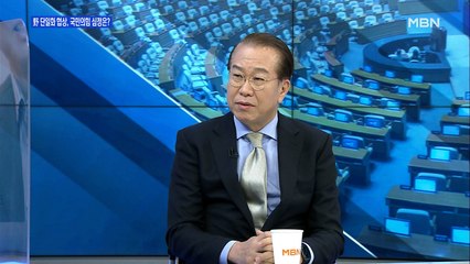 [백운기의 뉴스와이드] 권영세 "김종인의 3자 구도, 협상 밀당이라도 적절치 않아"