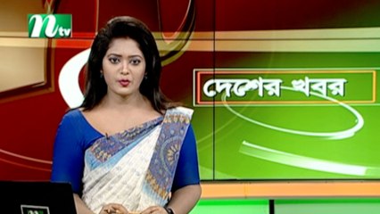 NTV Desher Khobor | 28 January 2021