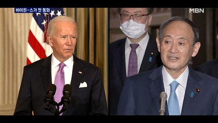 바이든·스가 첫 통화…청와대 "한미정상도 곧 통화"