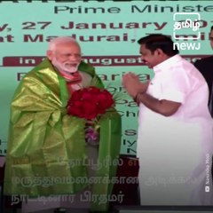 AIIMS Madurai - Two Years After PM Laid Foundation, Pace Yet To Catch-up